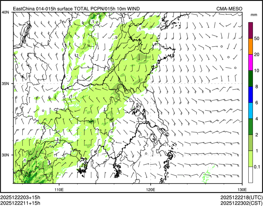 12/22 11时 +015小时