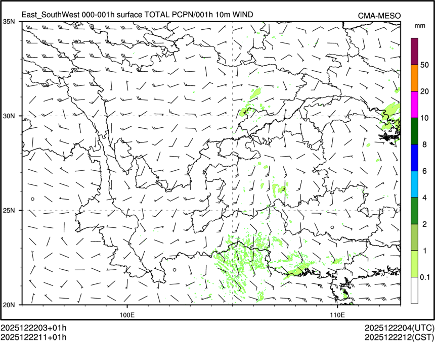 12/22 11时 +001小时