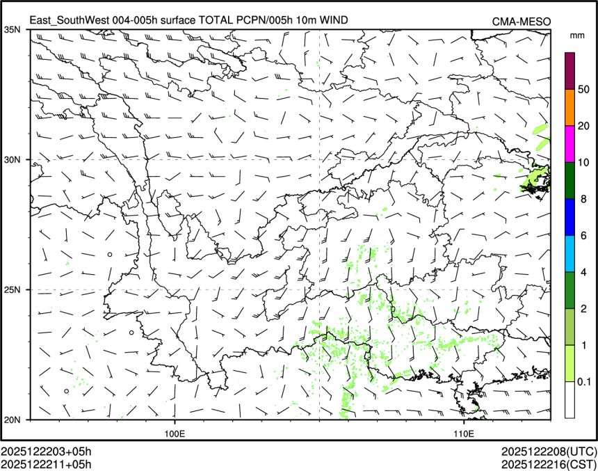 12/22 11时 +005小时