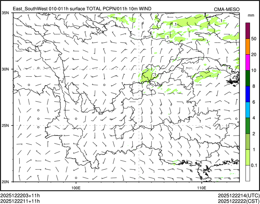 12/22 11时 +011小时