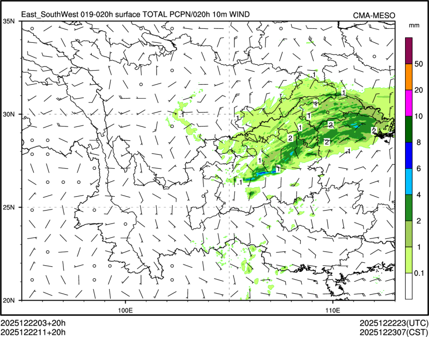 12/22 11时 +020小时