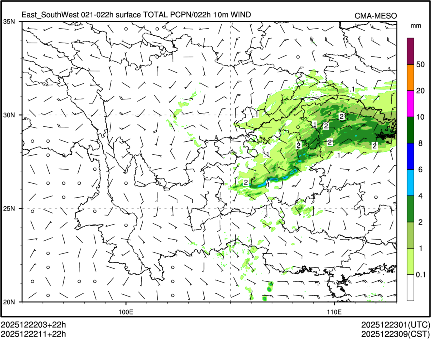 12/22 11时 +022小时