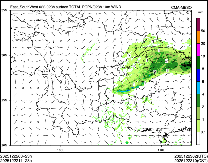 12/22 11时 +023小时