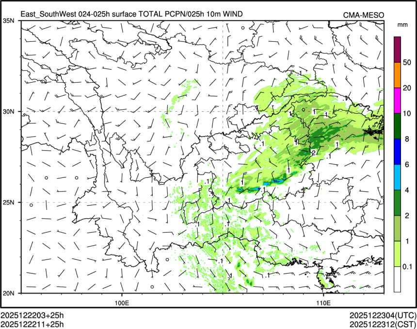 12/22 11时 +025小时