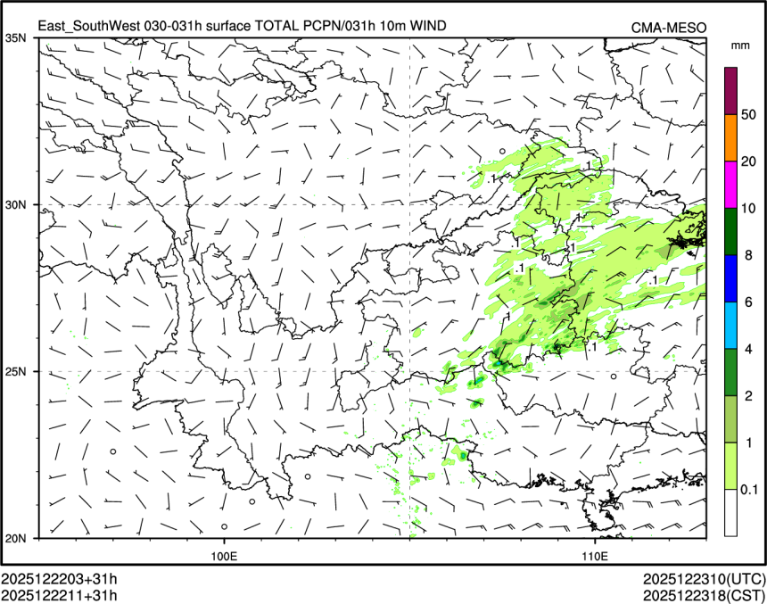 12/22 11时 +031小时