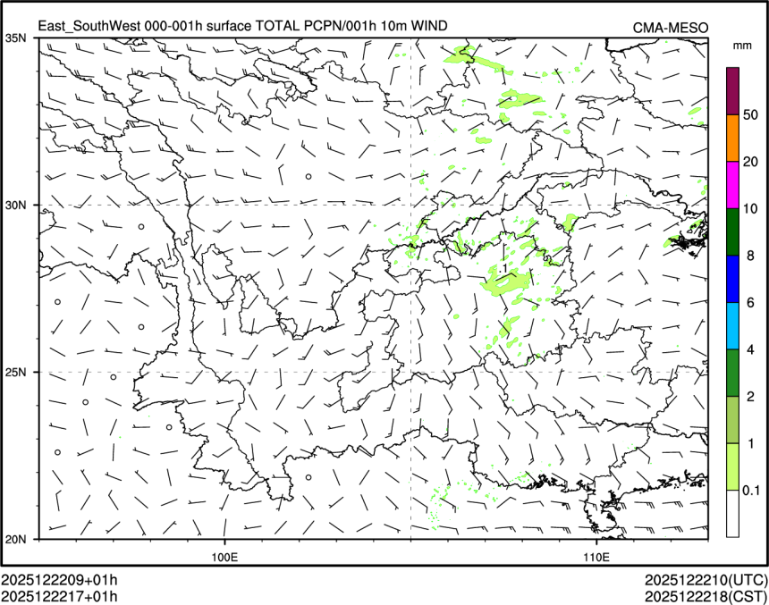 12/22 17时 +001小时