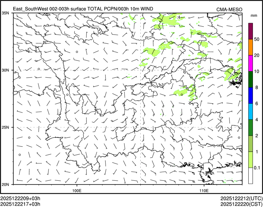 12/22 17时 +003小时