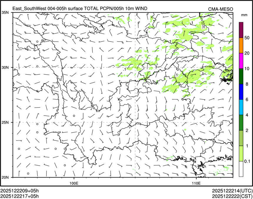 12/22 17时 +005小时