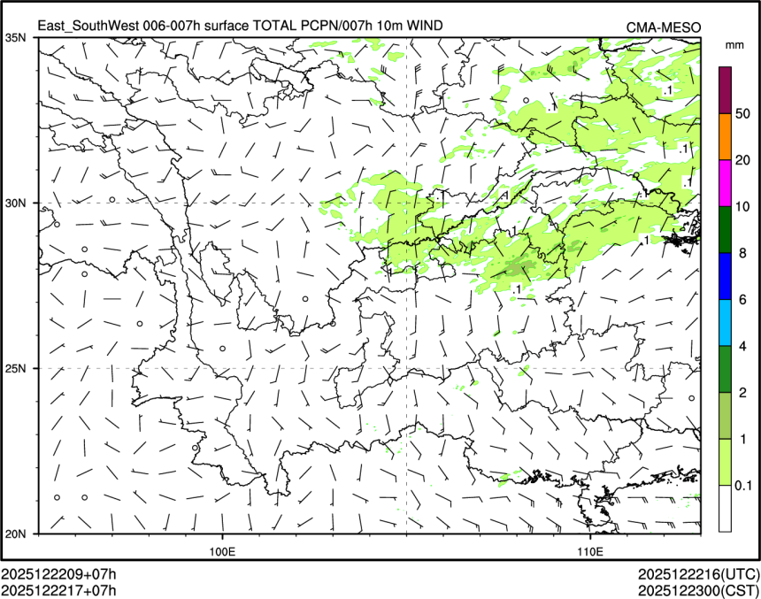 12/22 17时 +007小时