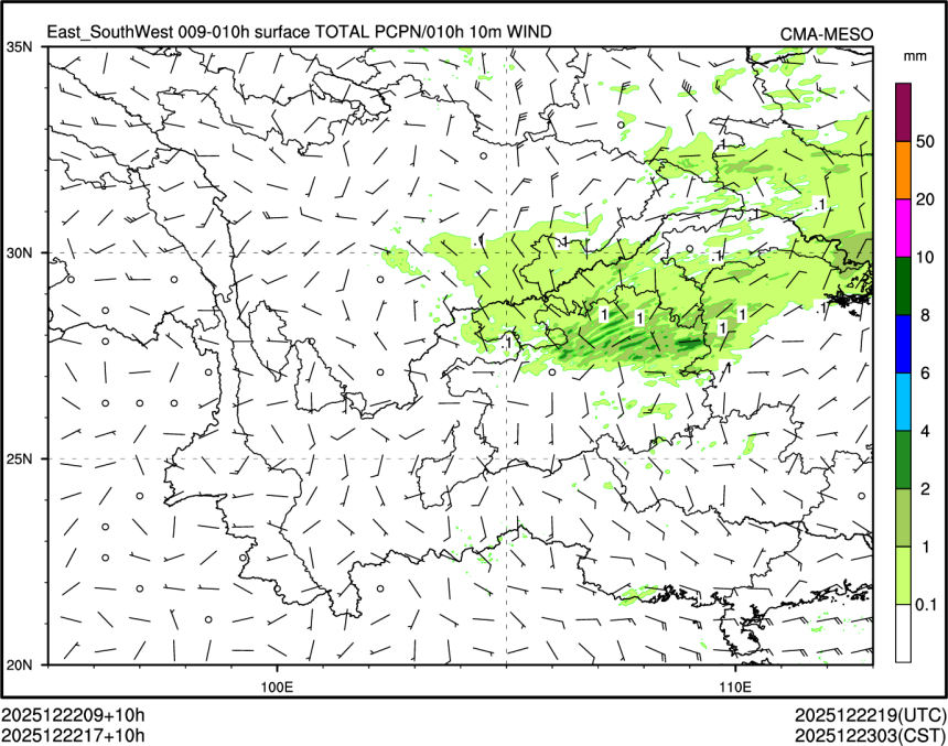 12/22 17时 +010小时