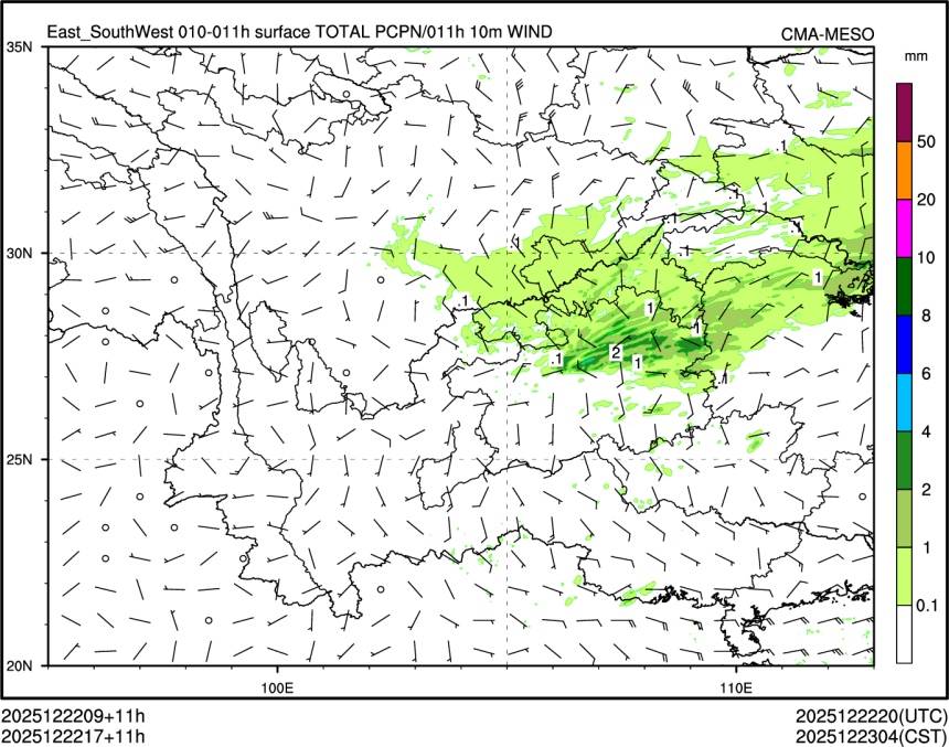 12/22 17时 +011小时
