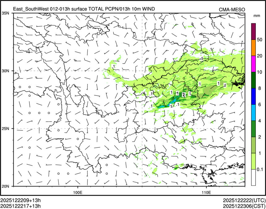 12/22 17时 +013小时