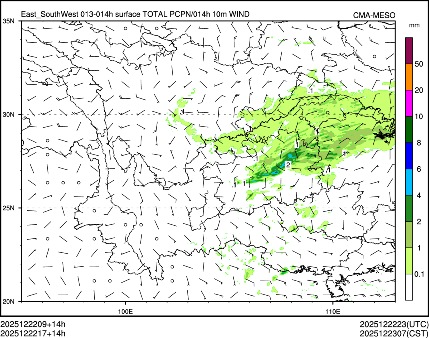 12/22 17时 +014小时