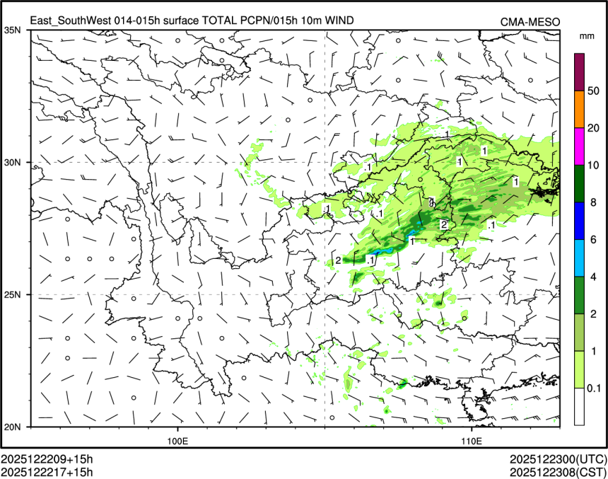 12/22 17时 +015小时