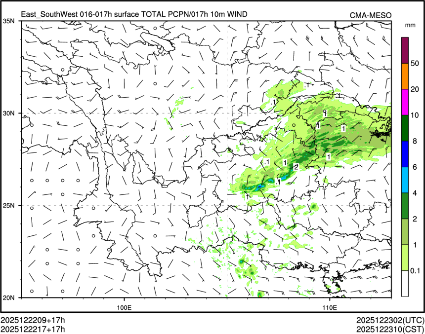 12/22 17时 +017小时