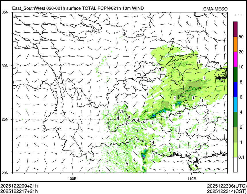 12/22 17时 +021小时