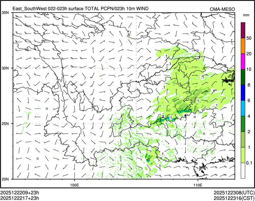 12/22 17时 +023小时