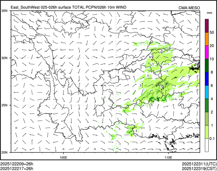 12/22 17时 +026小时