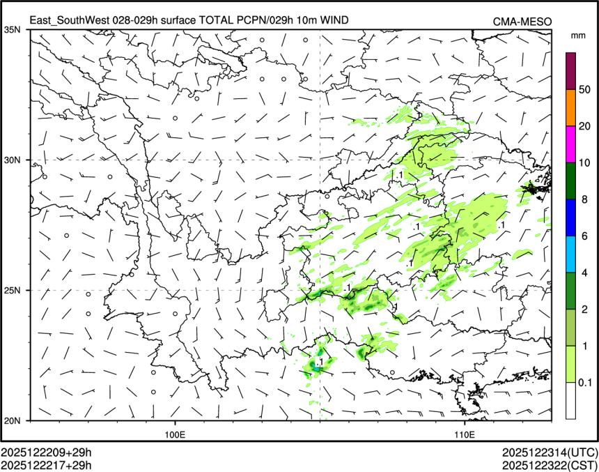 12/22 17时 +029小时