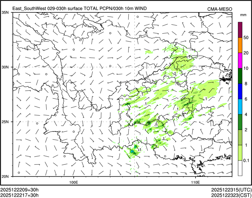 12/22 17时 +030小时