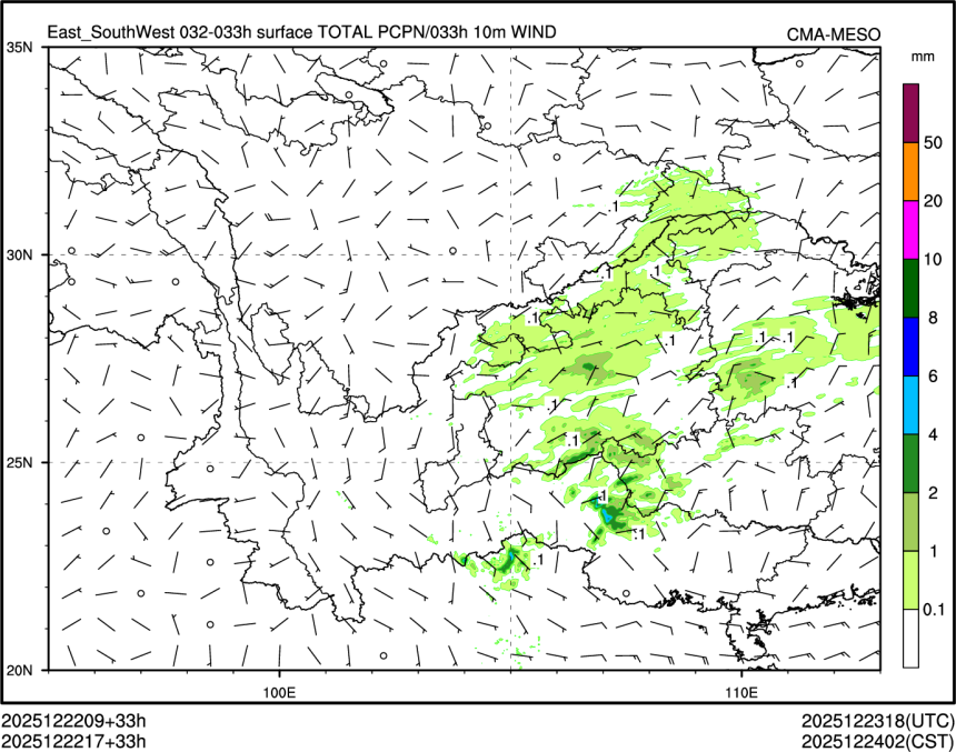 12/22 17时 +033小时