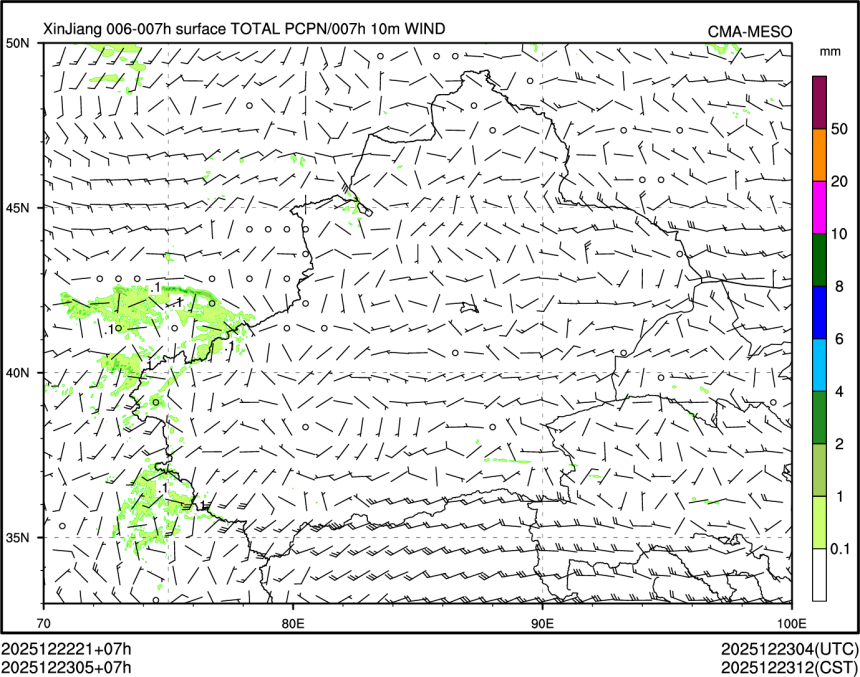 12/23 05时 +007小时