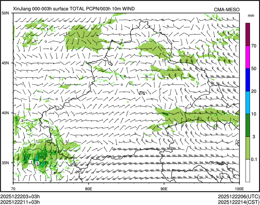 12/22 11时 +003小时