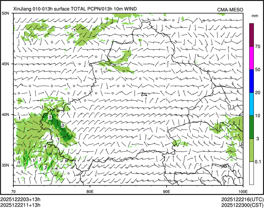 12/22 11时 +013小时