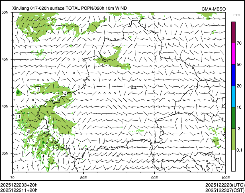 12/22 11时 +020小时