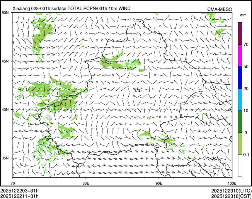 12/22 11时 +031小时
