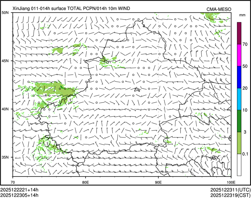 12/23 05时 +014小时