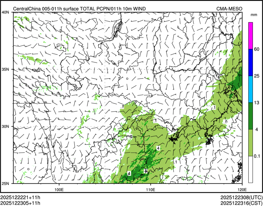 12/23 05时 +011小时