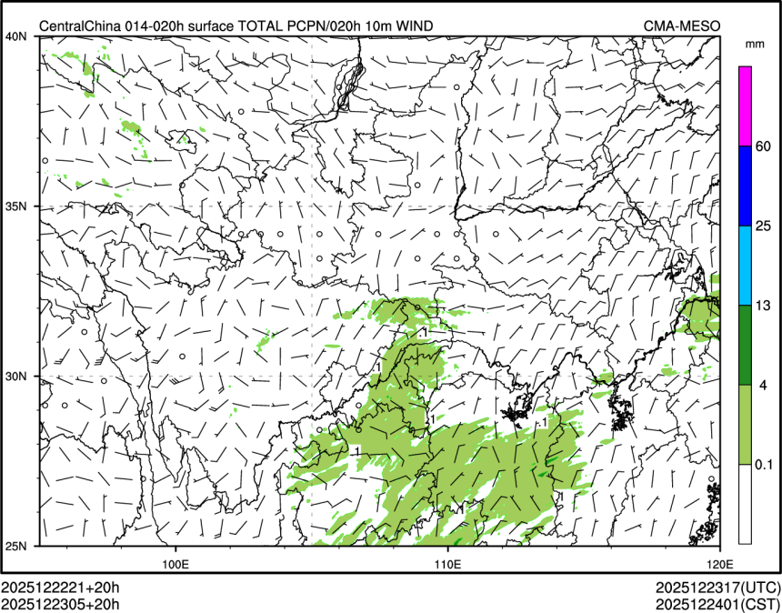 12/23 05时 +020小时