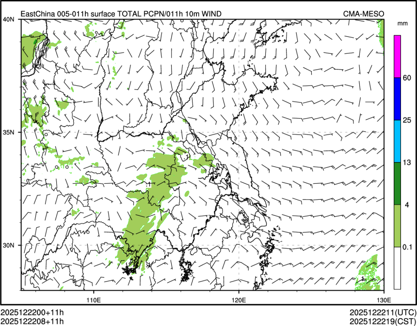 12/22 08时 +011小时