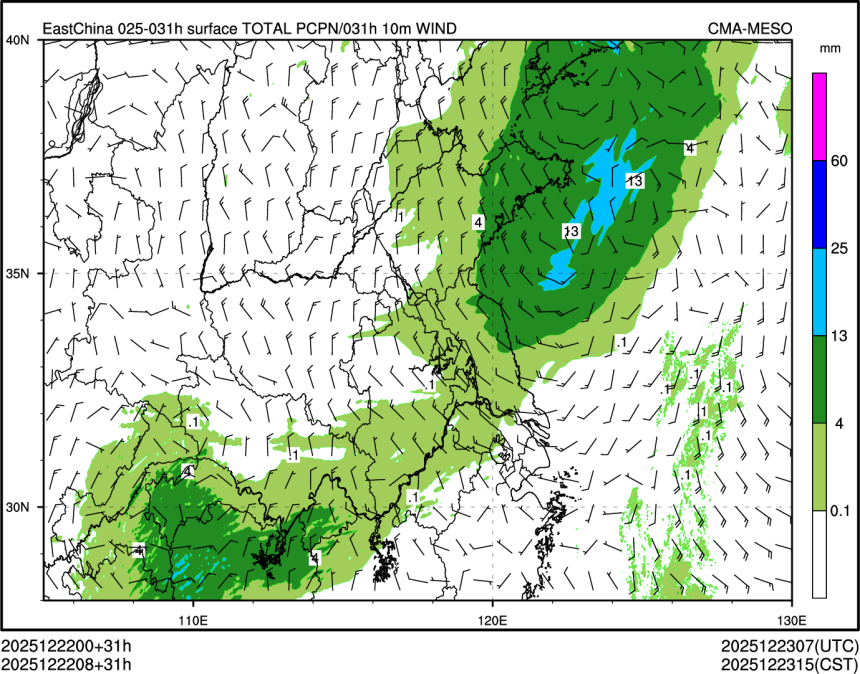 12/22 08时 +031小时