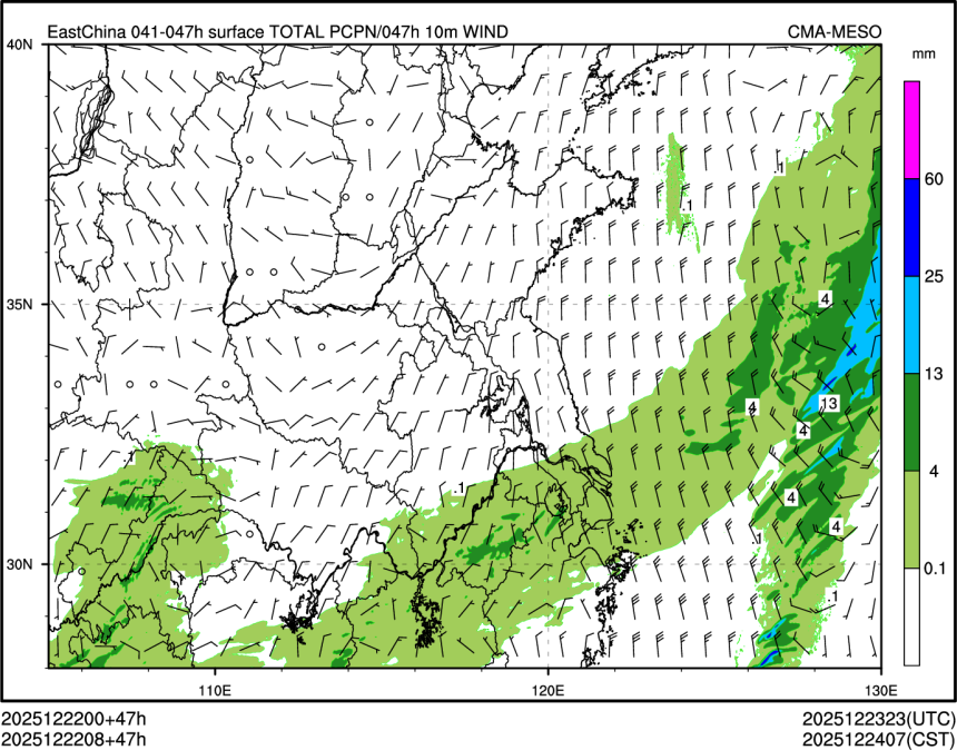 12/22 08时 +047小时