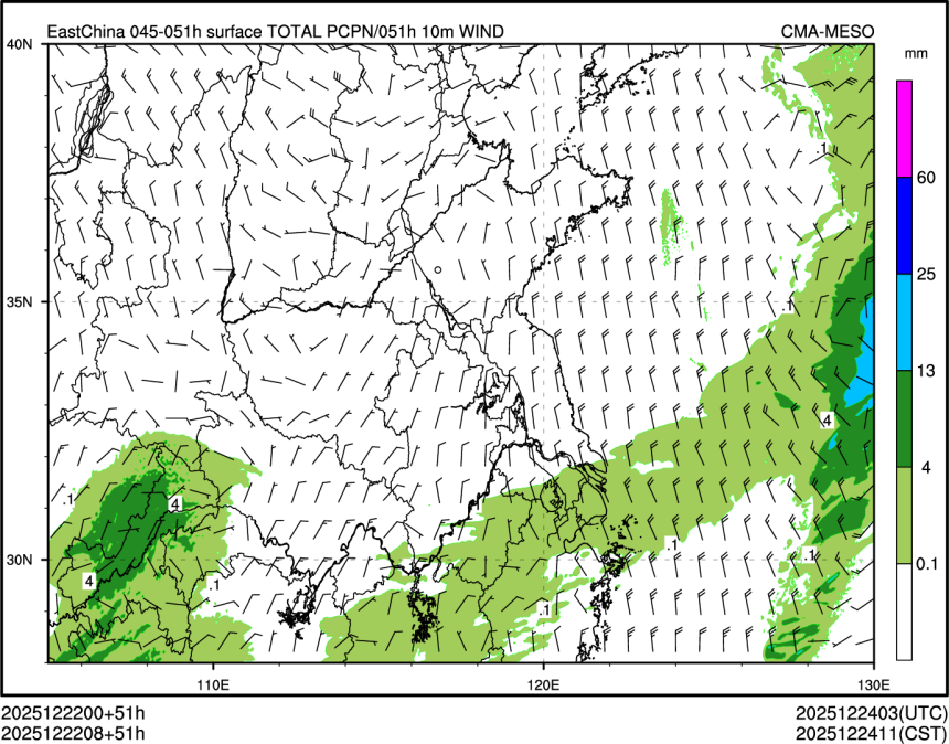 12/22 08时 +051小时