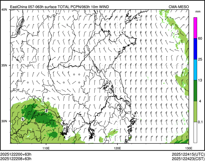 12/22 08时 +063小时