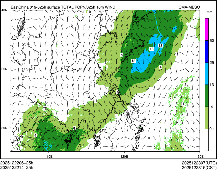 12/22 14时 +025小时