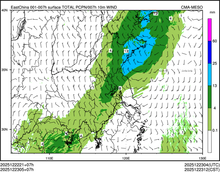 12/23 05时 +007小时