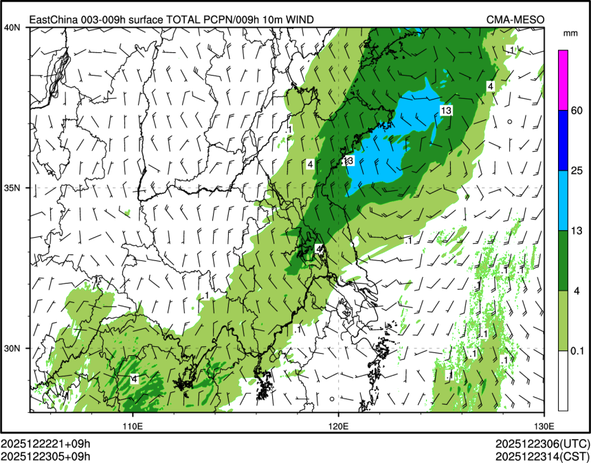 12/23 05时 +009小时
