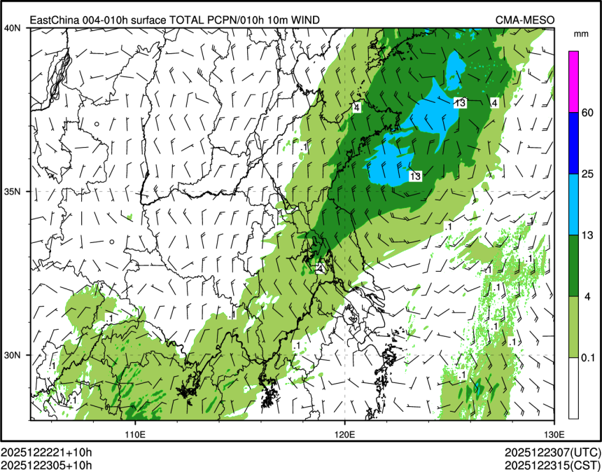 12/23 05时 +010小时