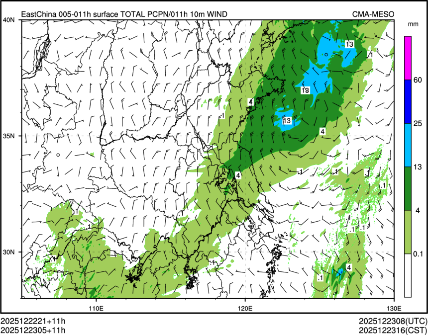 12/23 05时 +011小时