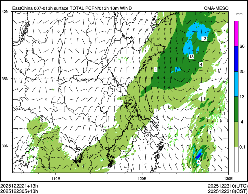 12/23 05时 +013小时