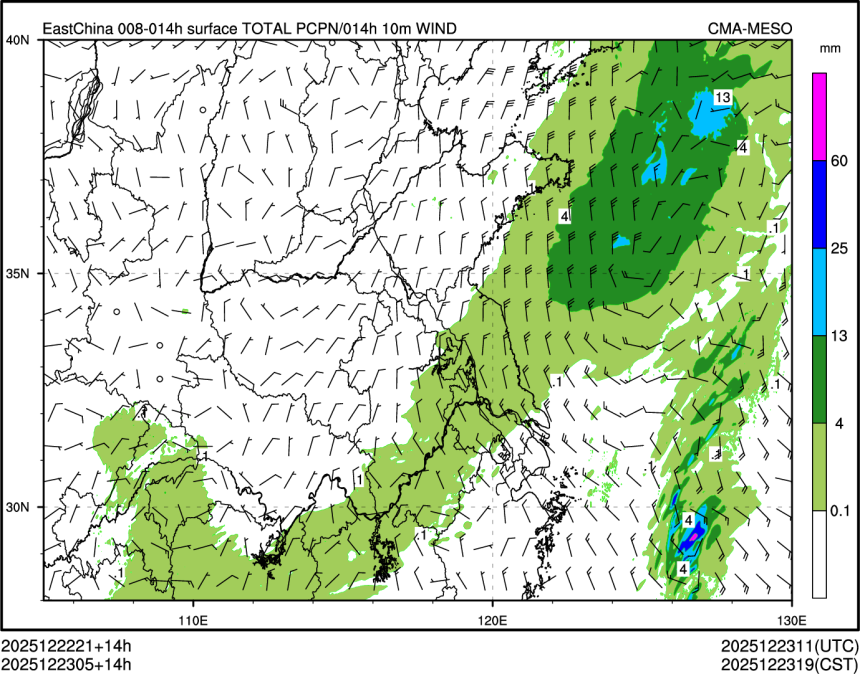 12/23 05时 +014小时