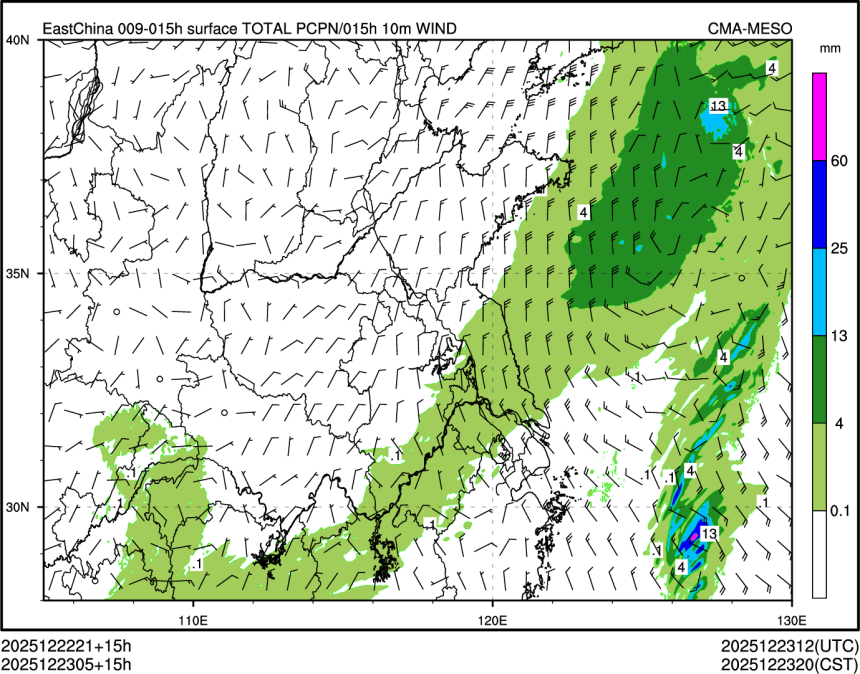 12/23 05时 +015小时