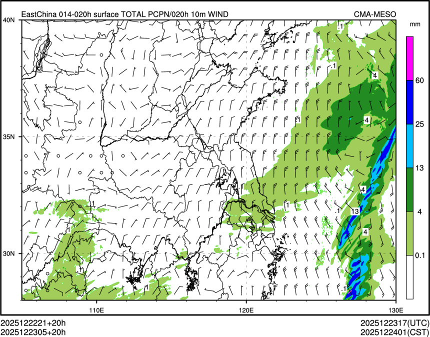 12/23 05时 +020小时