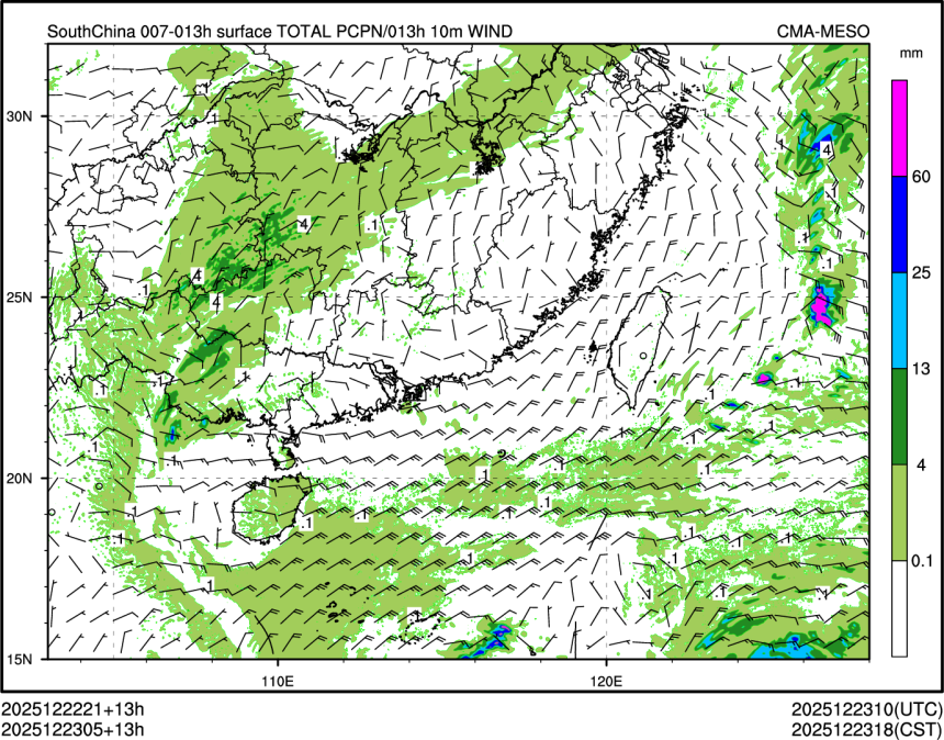 12/23 05时 +013小时