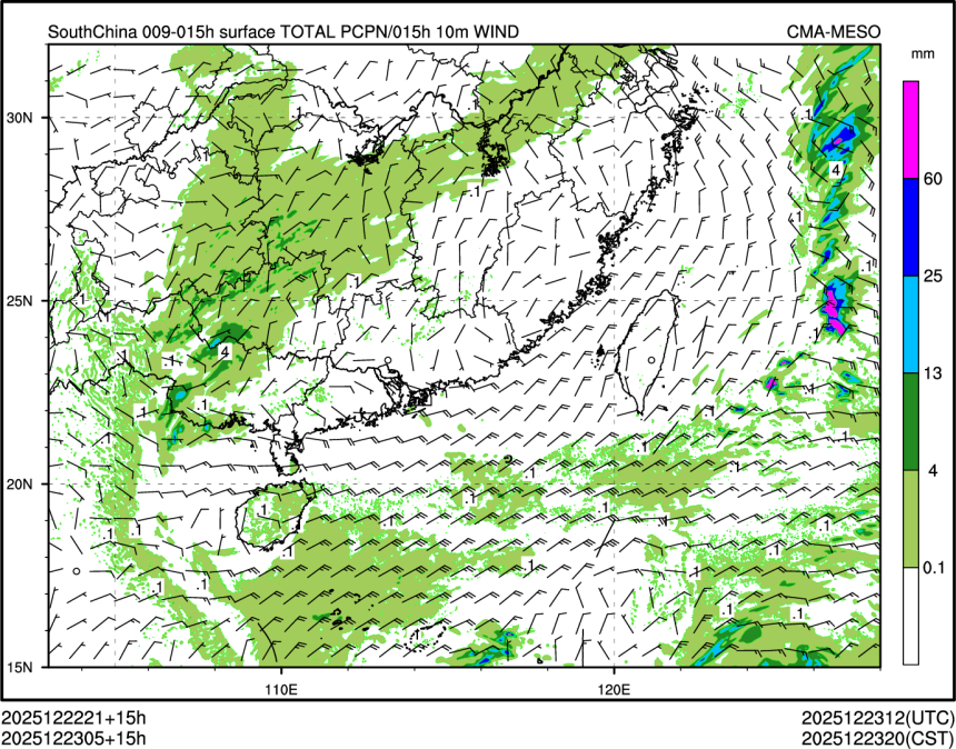 12/23 05时 +015小时