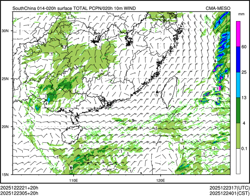 12/23 05时 +020小时